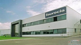 佛吉亚布局巴西市场，投资设立排放控制系统生产厂以强化全球战略