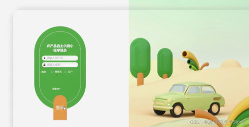 基于SSM、Java与Vue的家乡农产品特产销售商城小程序毕业设计服务方案